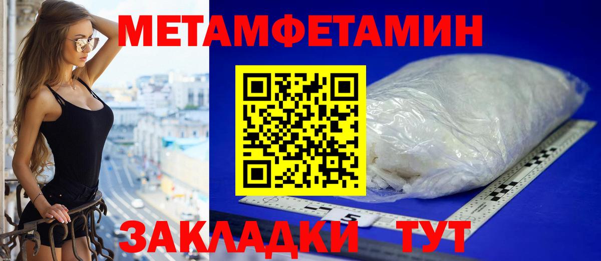 Амфетамин 98% Сарапул