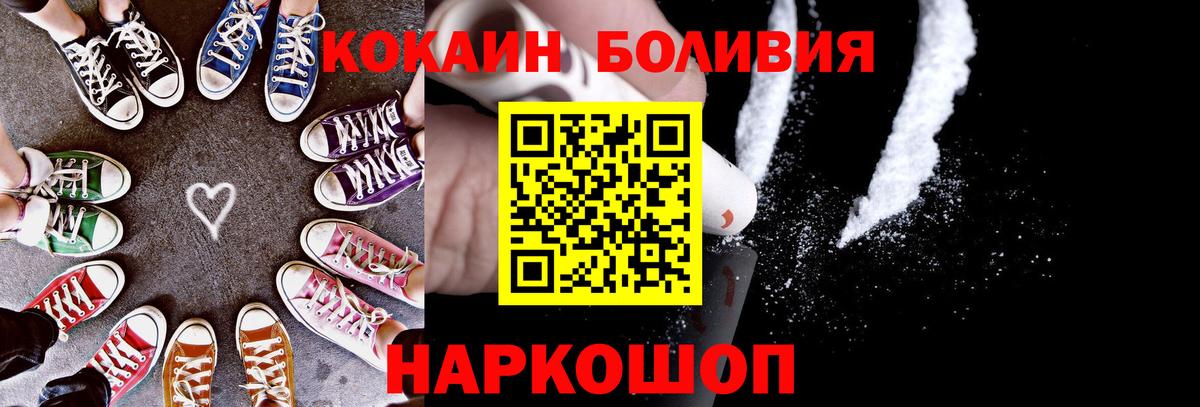 КОКАИН 97% Сарапул
