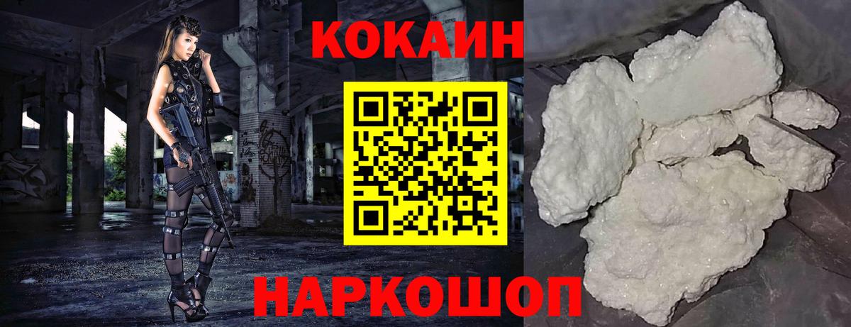 COCAIN  COCAIN 99%  Вход с VPN  Сарапул 