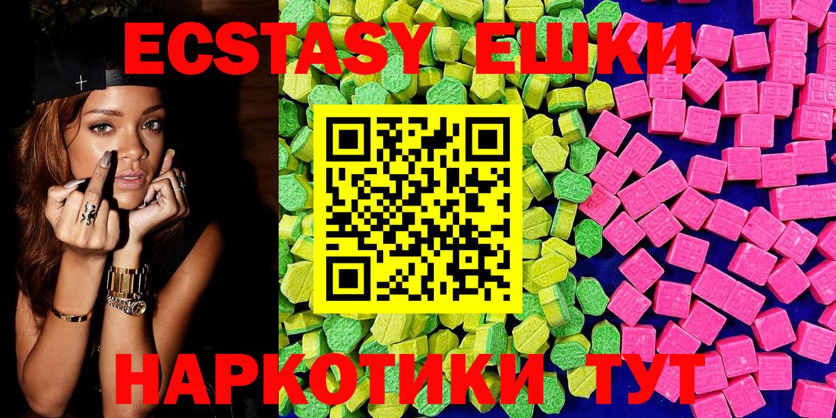 Экстази Philipp Plein  Вход с VPN  Ecstasy Punisher  Сарапул 