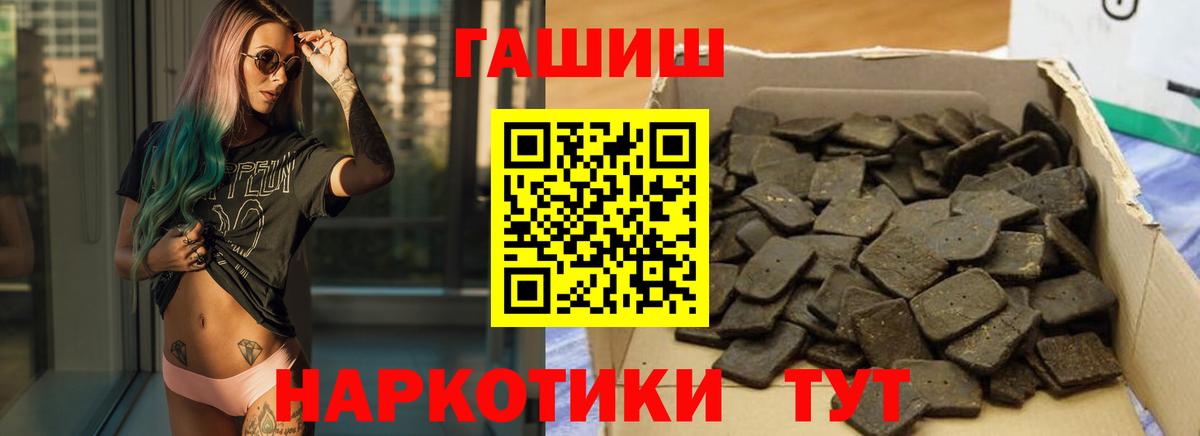 Сарапул  Гашиш 40% ТГК  ГАШИШ Ice-O-Lator  ГАШ  Вход с VPN 