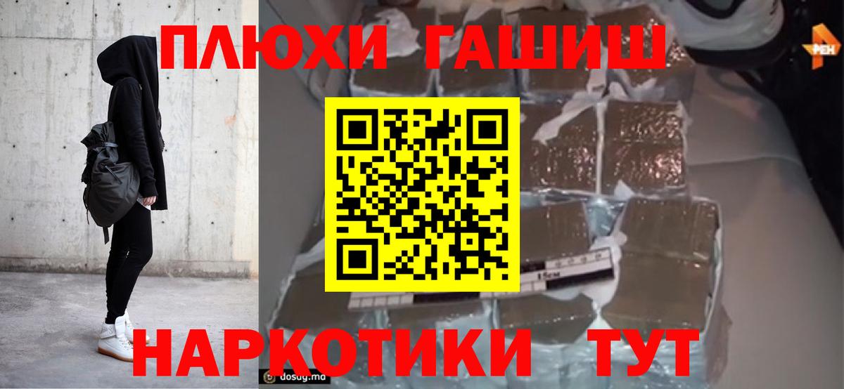 ГАШ убойный Сарапул