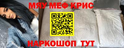 героин Наро-Фоминск