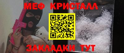 героин Наро-Фоминск