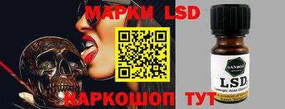 ГАЛЛЮЦИНОГЕННЫЕ ГРИБЫ Нарткала