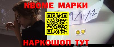 героин Наро-Фоминск