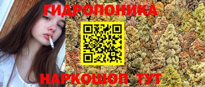 героин Наро-Фоминск