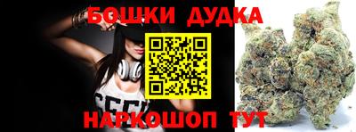 мдма Новозыбков