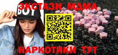 ГАЛЛЮЦИНОГЕННЫЕ ГРИБЫ Нарткала