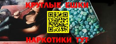 ГАЛЛЮЦИНОГЕННЫЕ ГРИБЫ Нарткала