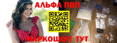 героин Наро-Фоминск