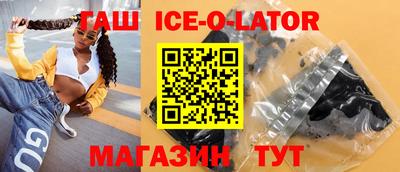 героин Наро-Фоминск