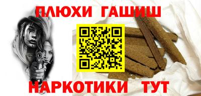 героин Наро-Фоминск