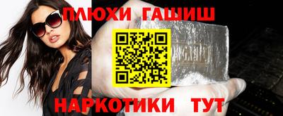 героин Наро-Фоминск