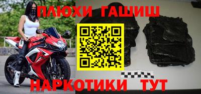 ГАЛЛЮЦИНОГЕННЫЕ ГРИБЫ Нарткала
