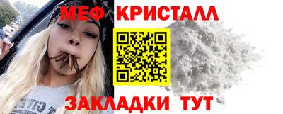 мяу мяу мука Нальчик