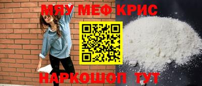 мяу мяу мука Нальчик