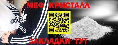 героин Наро-Фоминск