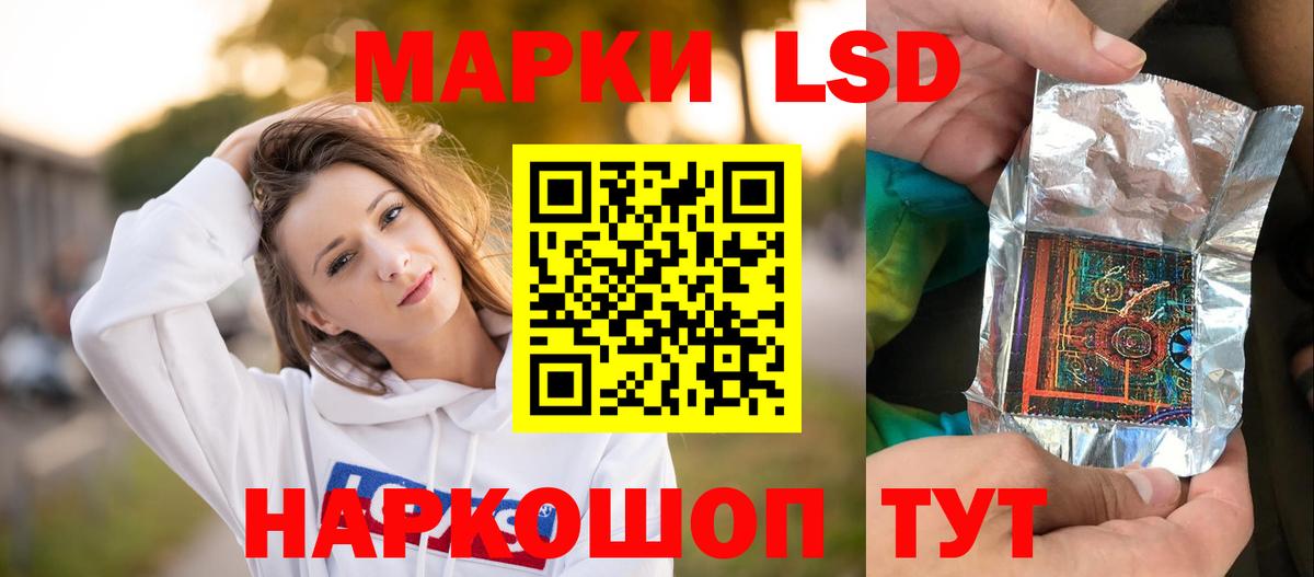ЛСД экстази ecstasy Сарапул
