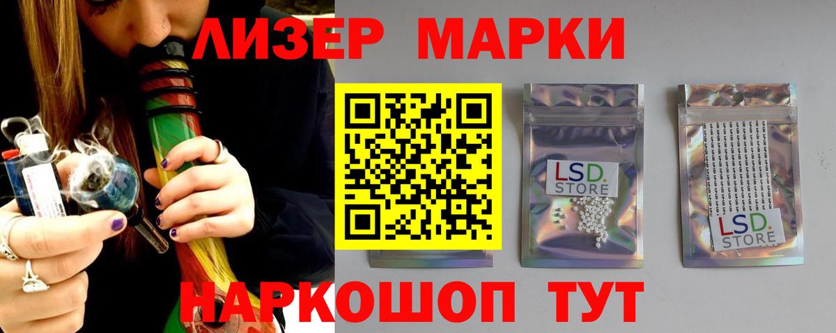 Сарапул  omg   Вход с VPN  ЛСД экстази ecstasy  LSD-25 экстази ecstasy 