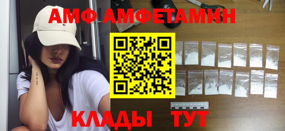 МЕТАМФЕТАМИН Декстрометамфетамин 99.9%  Вход с VPN  Сарапул  МЕТАМФЕТАМИН Декстрометамфетамин 99.9% 