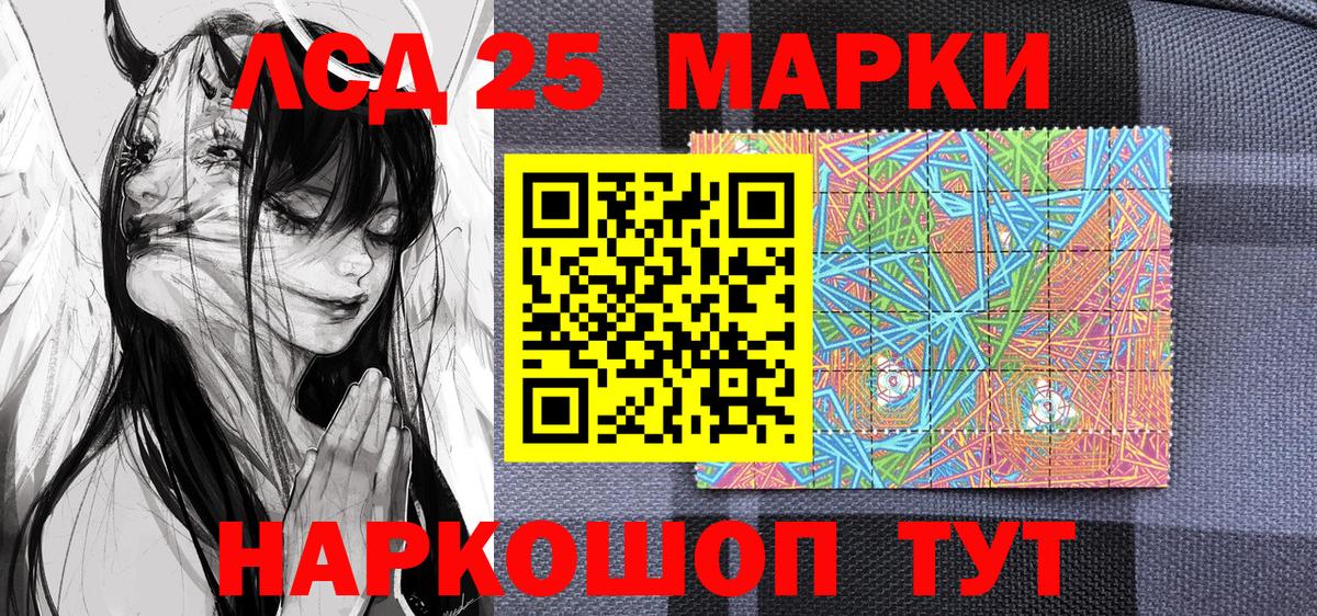Марки NBOMe 1500мкг  Марки NBOMe 1500мкг  Сарапул  Вход с VPN 