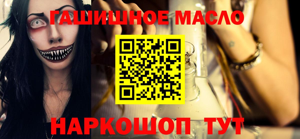 где найти наркотики  Вход с VPN  ТГК Wax  Сарапул  ТГК Wax 