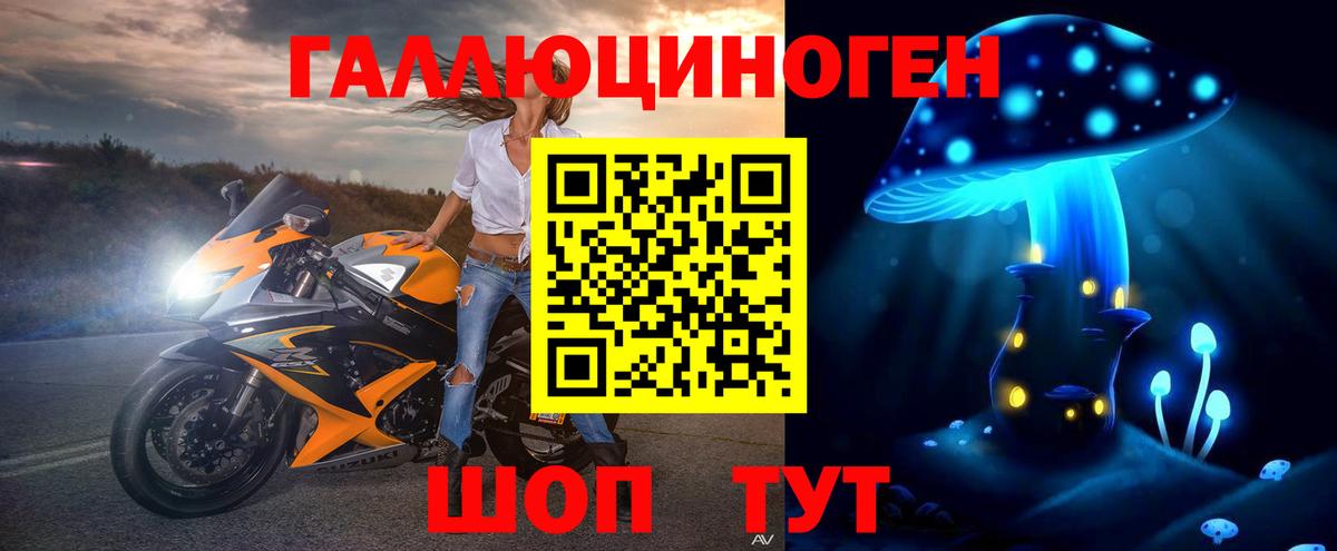 Псилоцибиновые грибы мицелий  Вход с VPN  Сарапул 