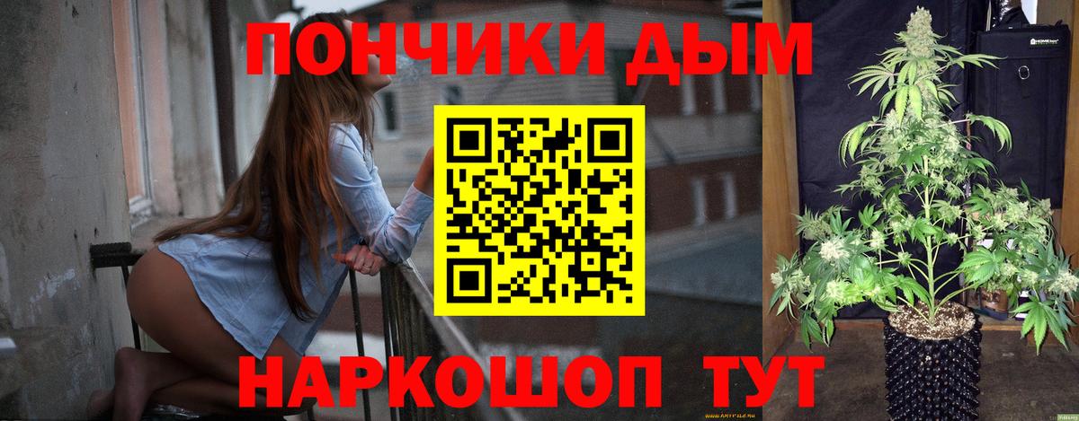 Бошки марихуана сатива Сарапул