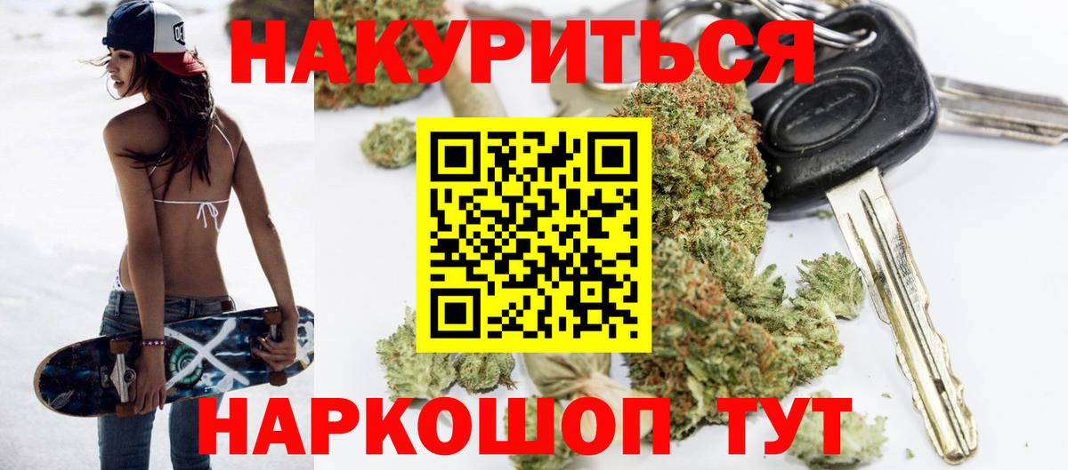 Марихуана тримм  Каннабис ГИДРОПОН  Бошки Шишки LSD WEED  Сарапул  Вход с VPN 