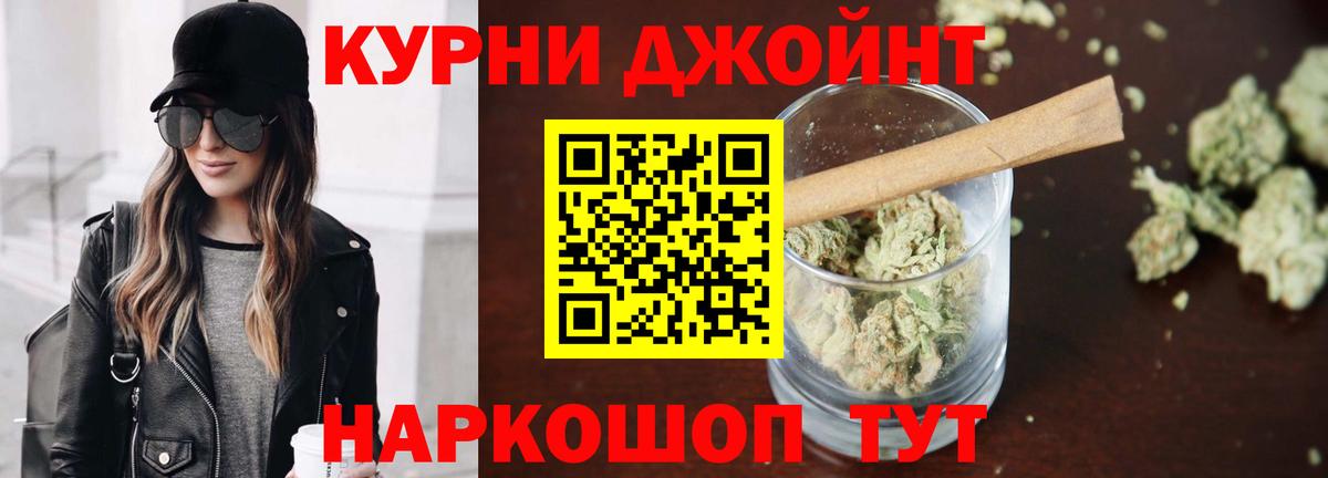 Меф кристаллы  ГАШИШ  Канабис  Сарапул  COCAIN  Экстази  Вход с VPN  ГАШИШ 